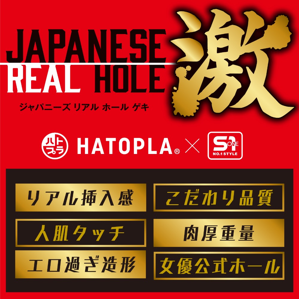 JAPANESE REAL HOLE 격 카에데 후아 설명