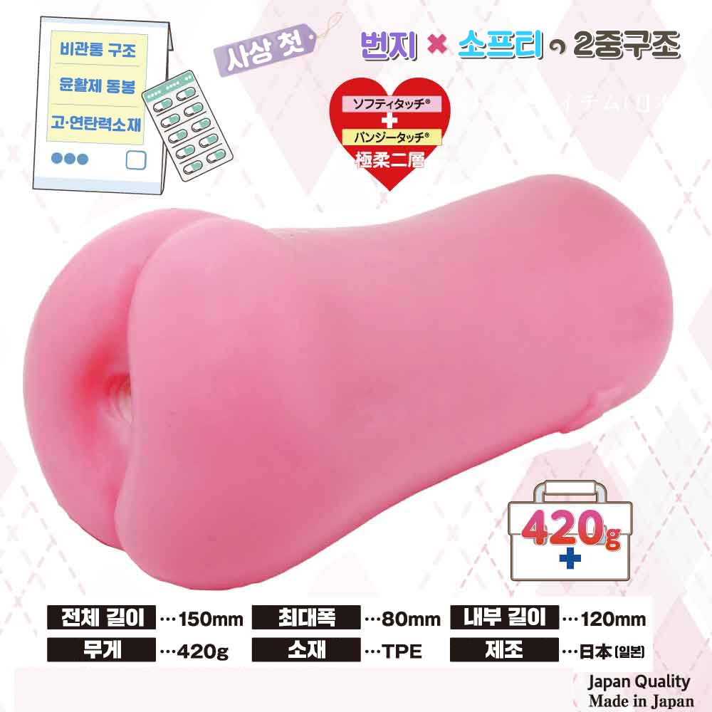 폭신부들 안경 간호사 설명
