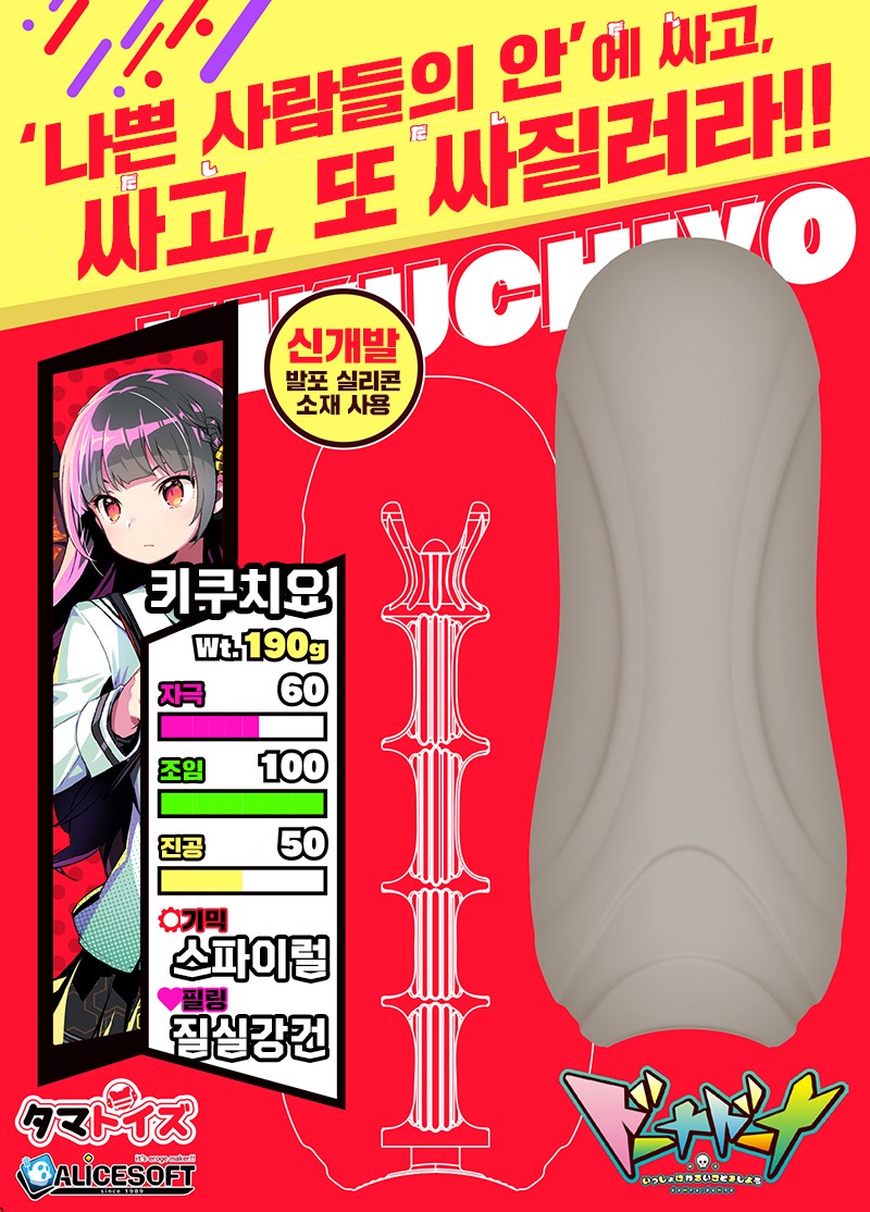 Yuumeilyn porn - empireslovakopen.sk