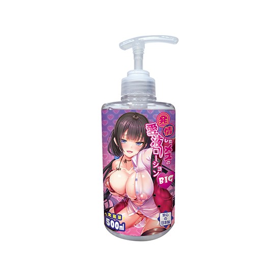 발정한 암컷의 애액 윤활제 500ml 흥분한 암컷의 향기를 재현!
발정한 암컷의 애액 윤활제