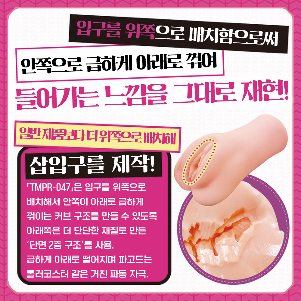 동급생과 제트코스터 같은 급전개 연애 모드로 무지 섹스해버린 나 설명