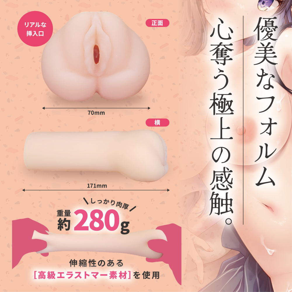 좁은 구멍 소꿉친구와 할래 003 비밀편 설명