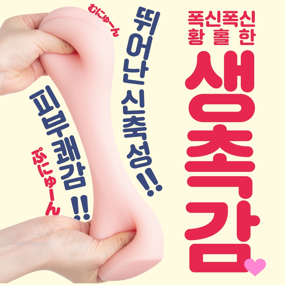 푸니버진 제로 Lv.3 설명