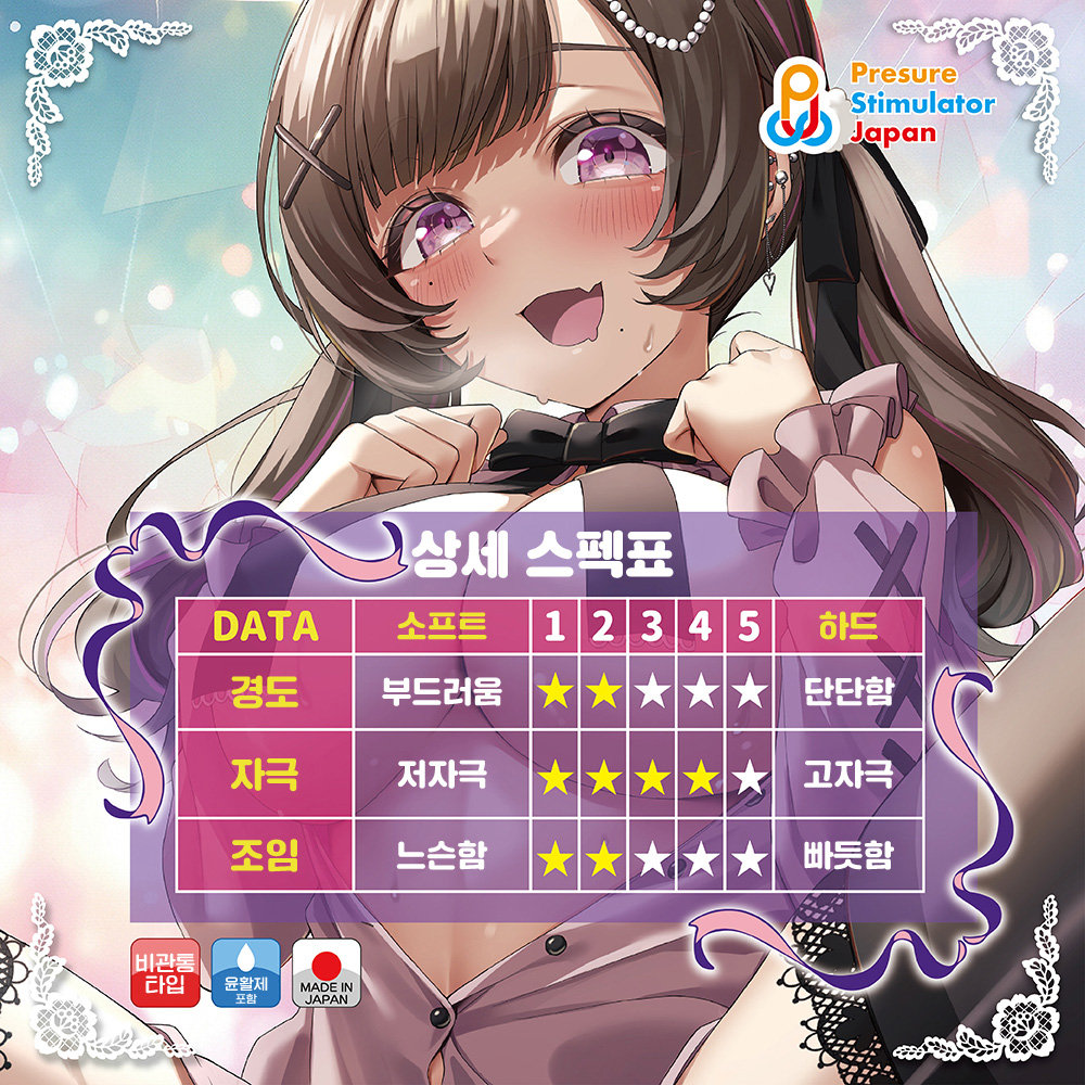 츤데레 파인 설명