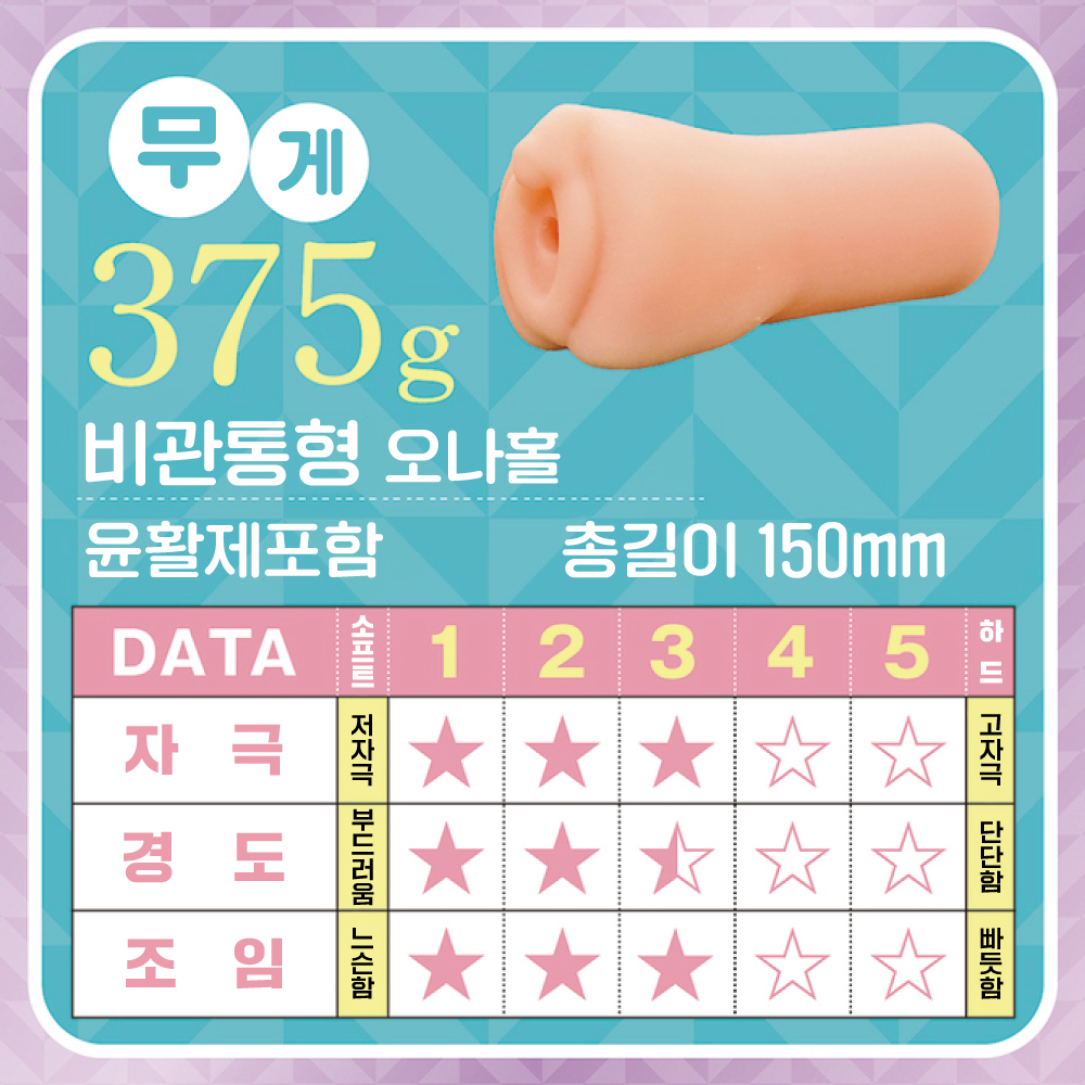 엘프인 저와 함께 최강 하프 아이 만들기 성생활 해요 설명