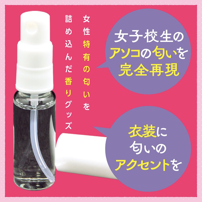 신 여대생의 그곳의 냄새 10ml 설명