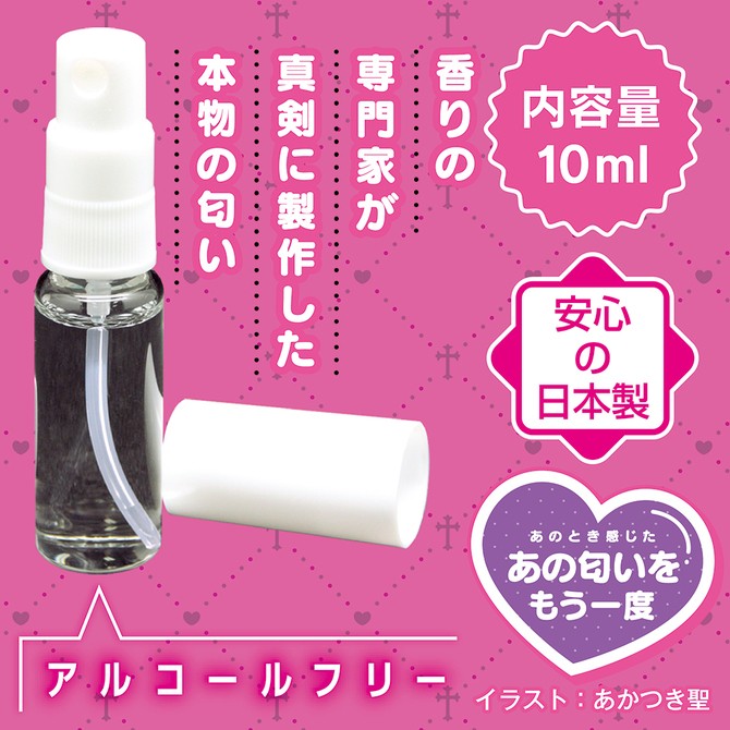 지뢰계 여자의 향기 10ml 설명