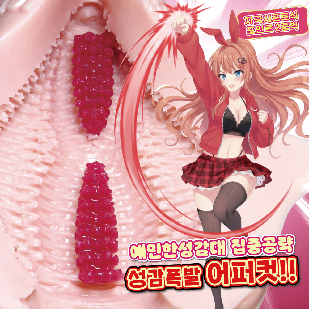 쾌역각성 브러시 어퍼 설명