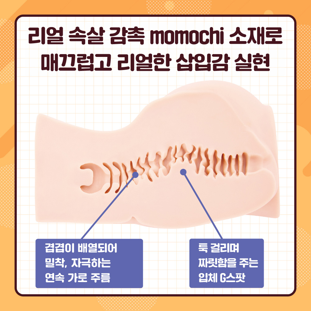 리틀 힙 리치 BR 설명