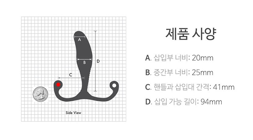 MGX 신 트라이던트 설명