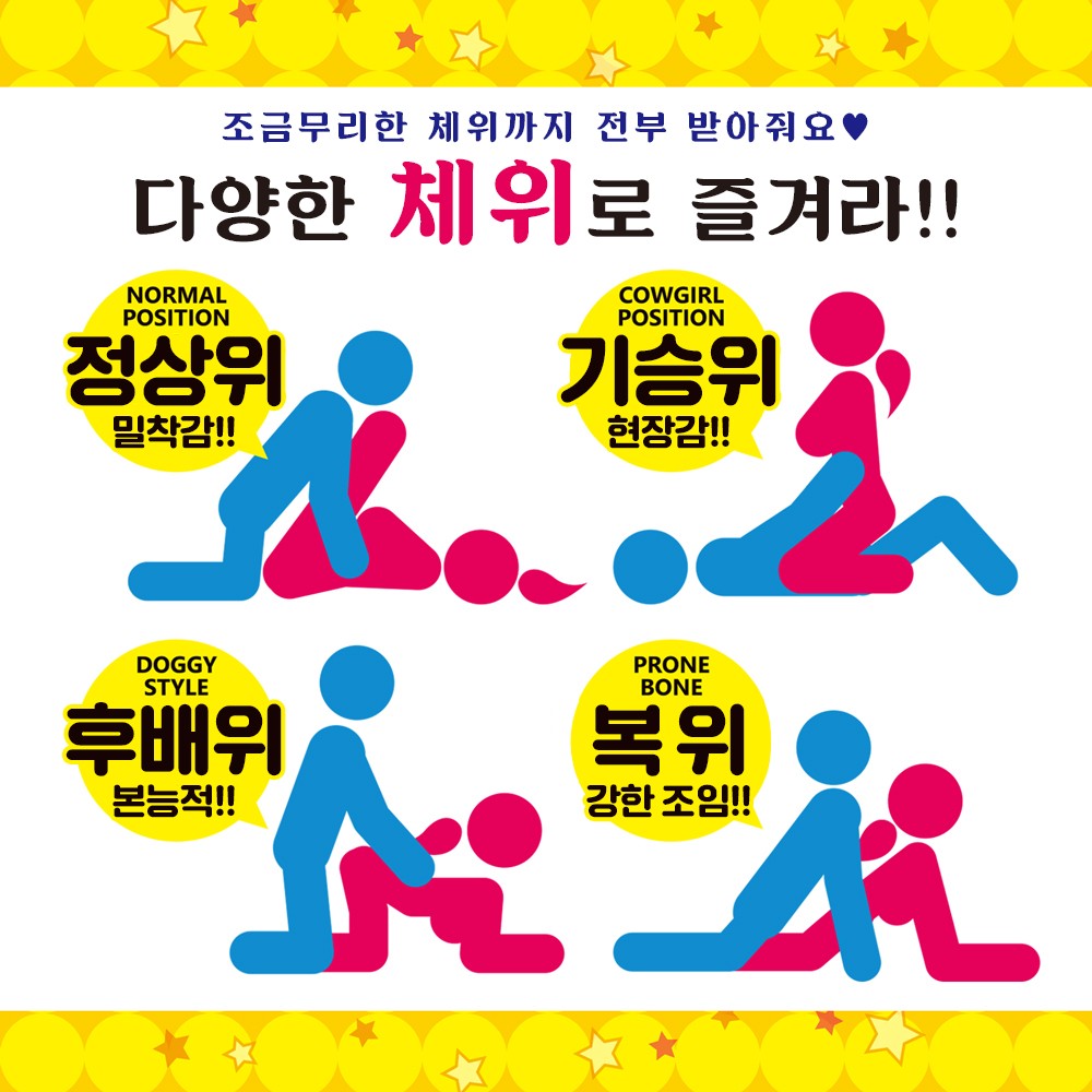 궁극여체절경 설명
