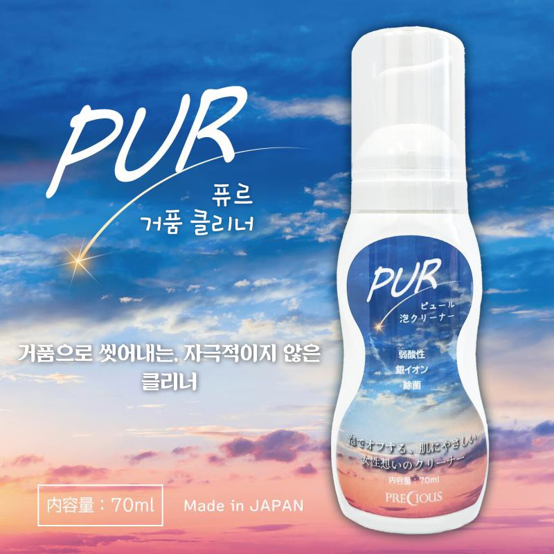 PUR 거품 클리너 설명