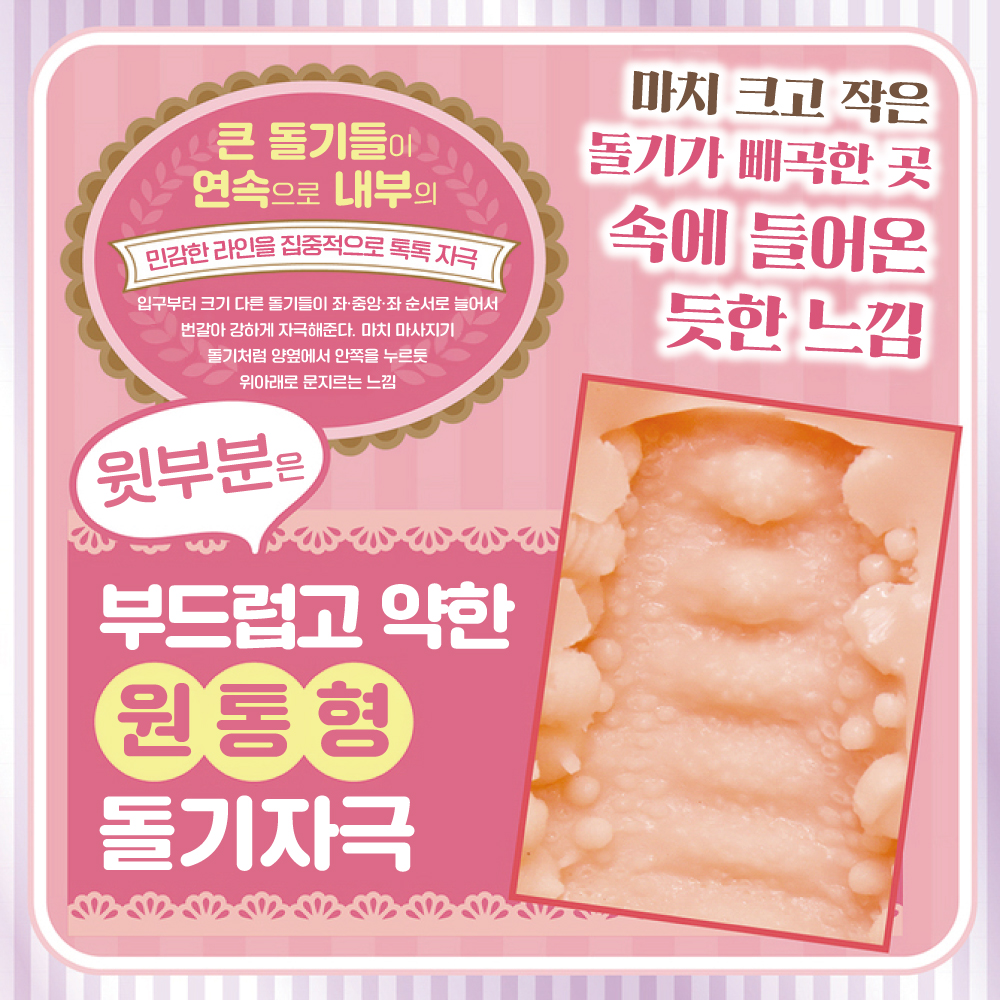 유두자위를 정말 좋아하는 지뢰계 미소녀와 기승위 성교 설명