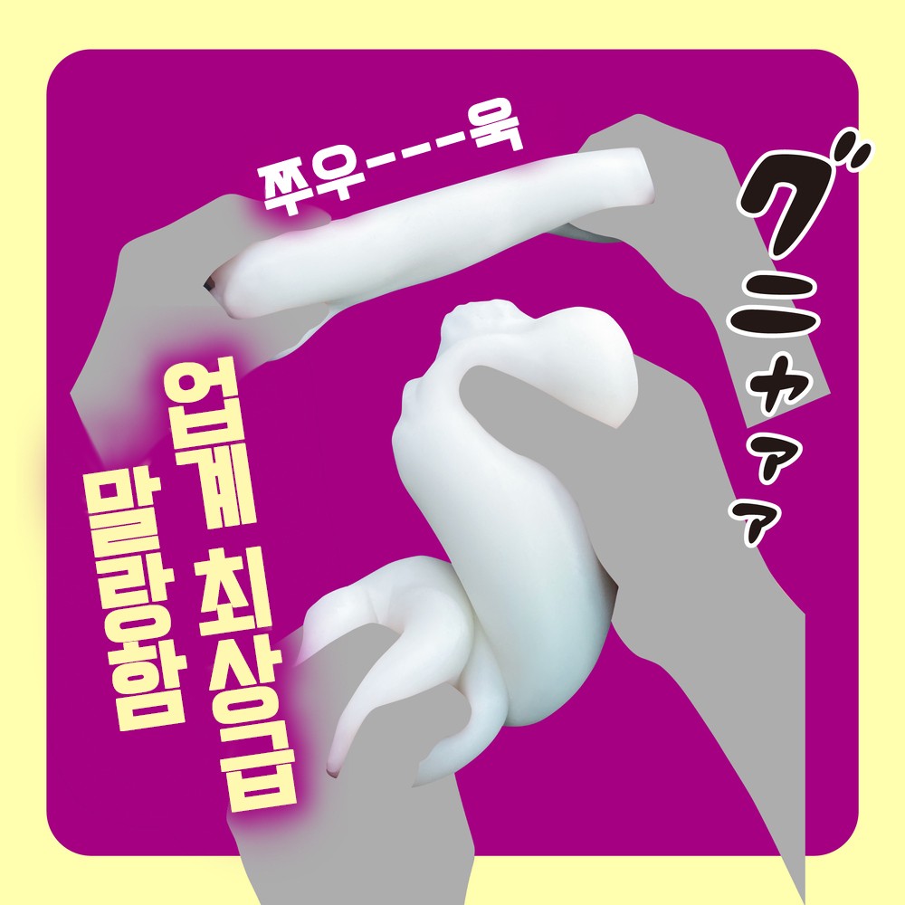 GoTo 아이만들기 레이코 설명