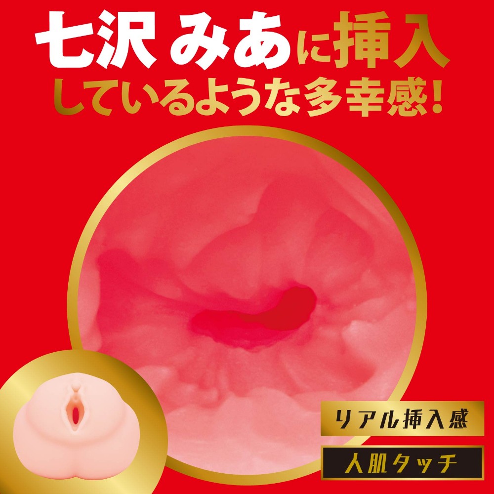 JAPANESE REAL HOLE 격 나나사와 미아 설명