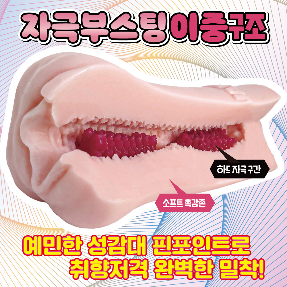 쾌역각성 브러시 어퍼 설명