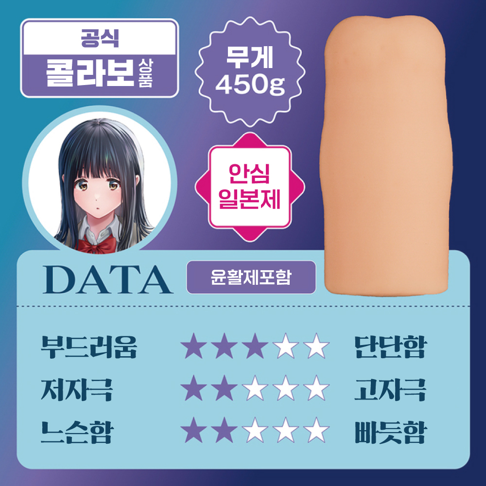 이 기분의 이름을 가르쳐줘 THE HOLE 수량 한정판 설명