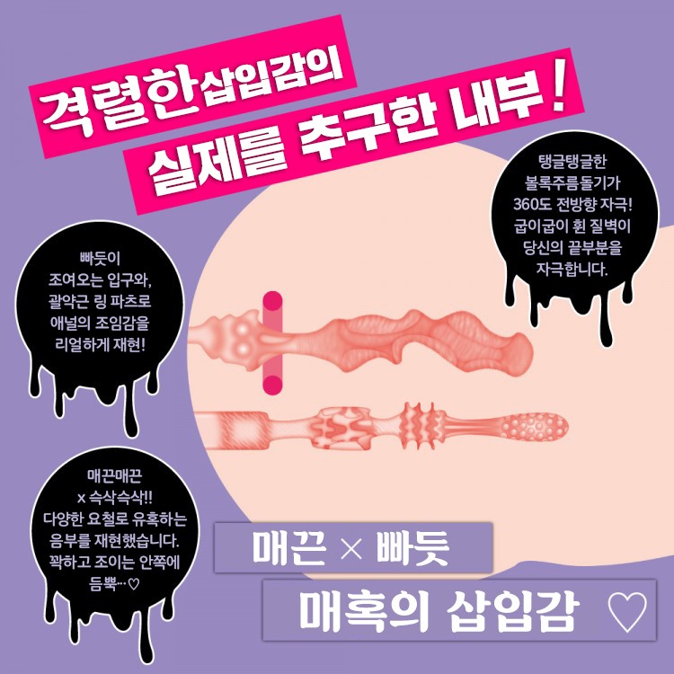 야하고 가슴이 큰 누나, 좋아하시나요? - 극상가슴 게키시코 바디 설명