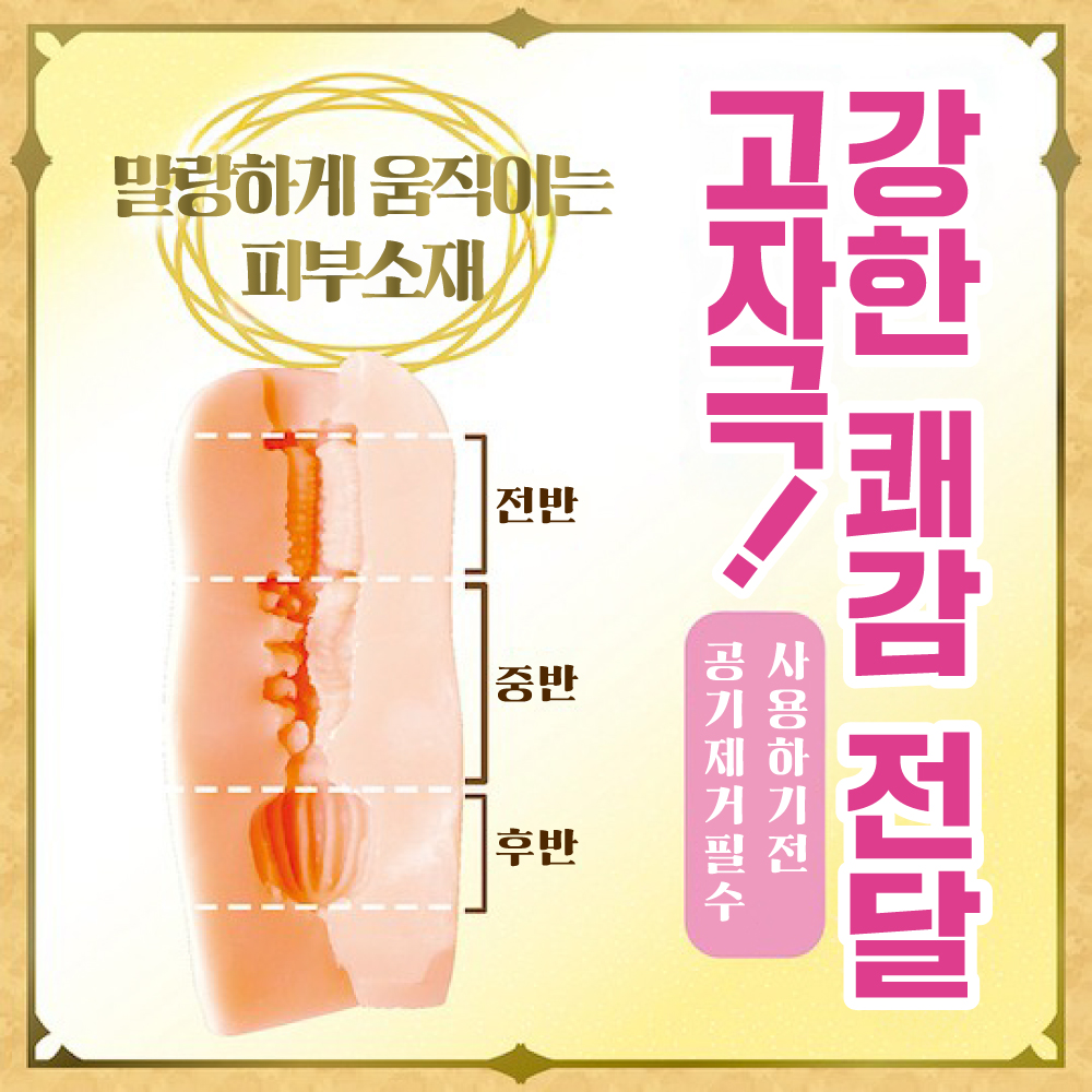 인기없는 남자는 이세계전생해서 유일하게 익힌 최면마법으로 엘프의 극상명기를 만끽한다 설명