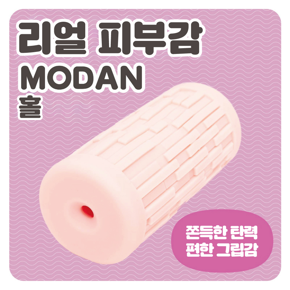 모단 I 설명