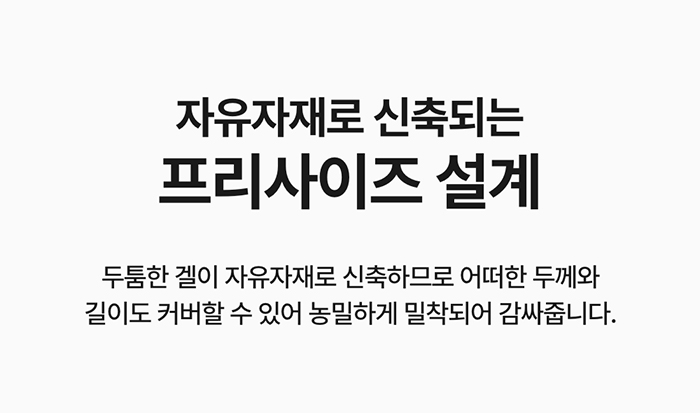 뉴 텐가 지오 글래시어 설명
