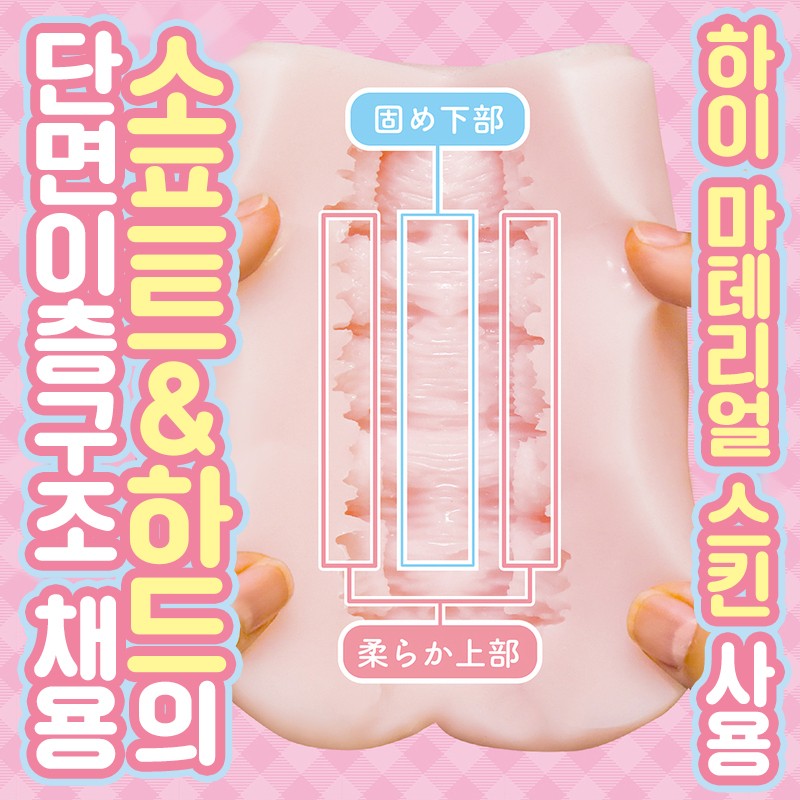 오빠를 너무 좋아하는 여동생의 극상 명기 설명