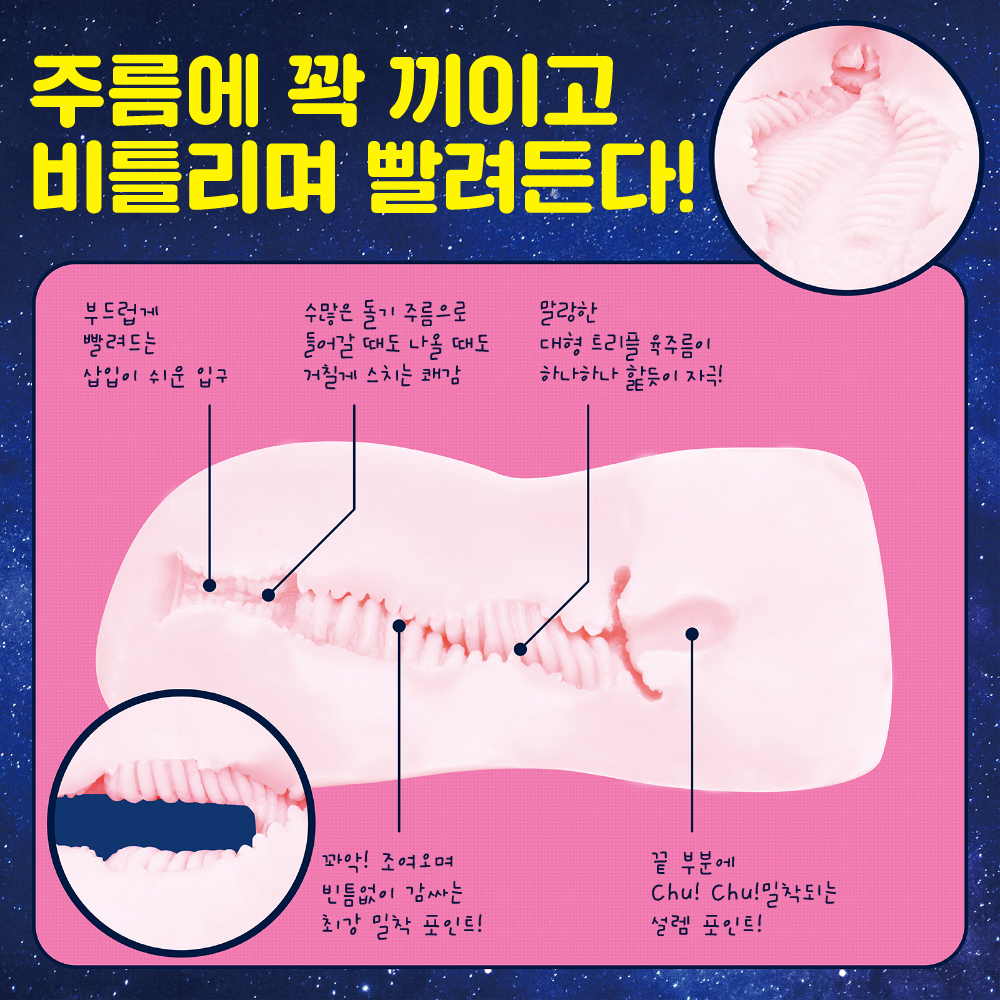 복각판 푸니버진 익사이트 설명