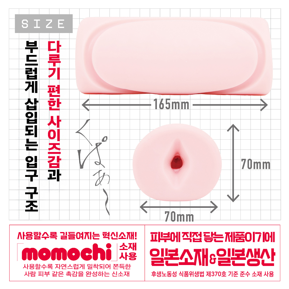 원 포인트 설명