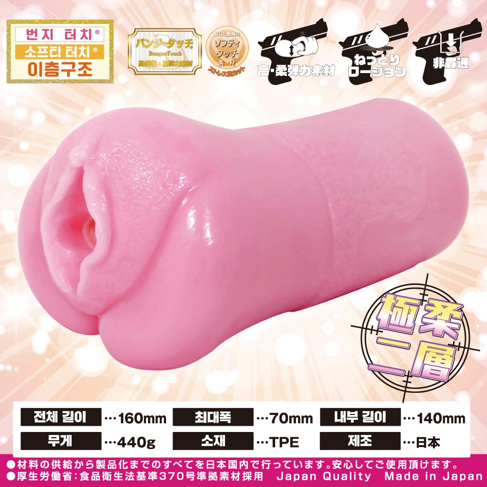 말랑폭신 마피아 극소프트 설명