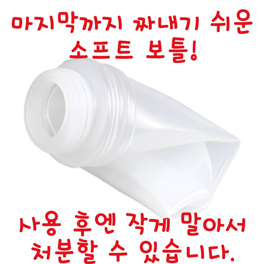 농후 푸니아나즙 백탁 150ml 설명
