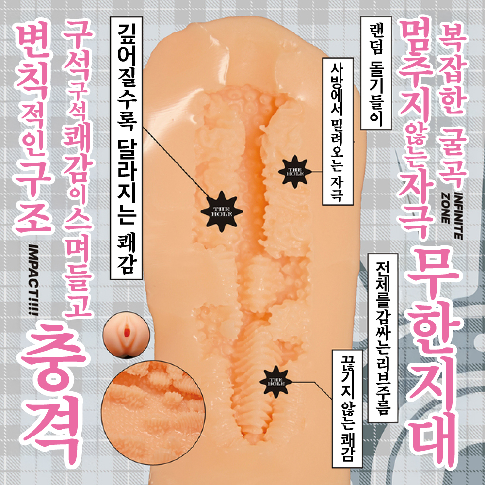 루크세리아 THE HOLE Vol.2 santa 수량한정판 설명