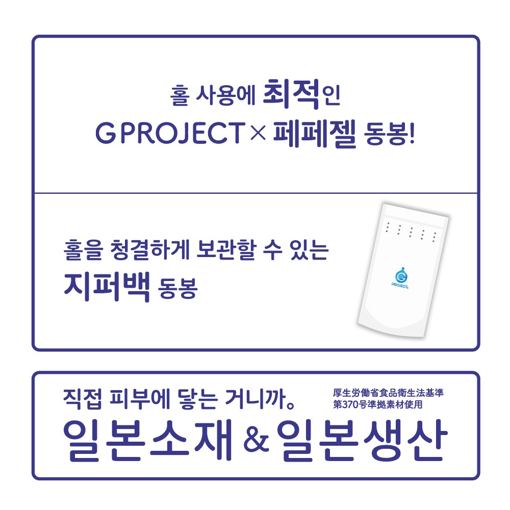차세대 홀 XYZ 인공피부 설명