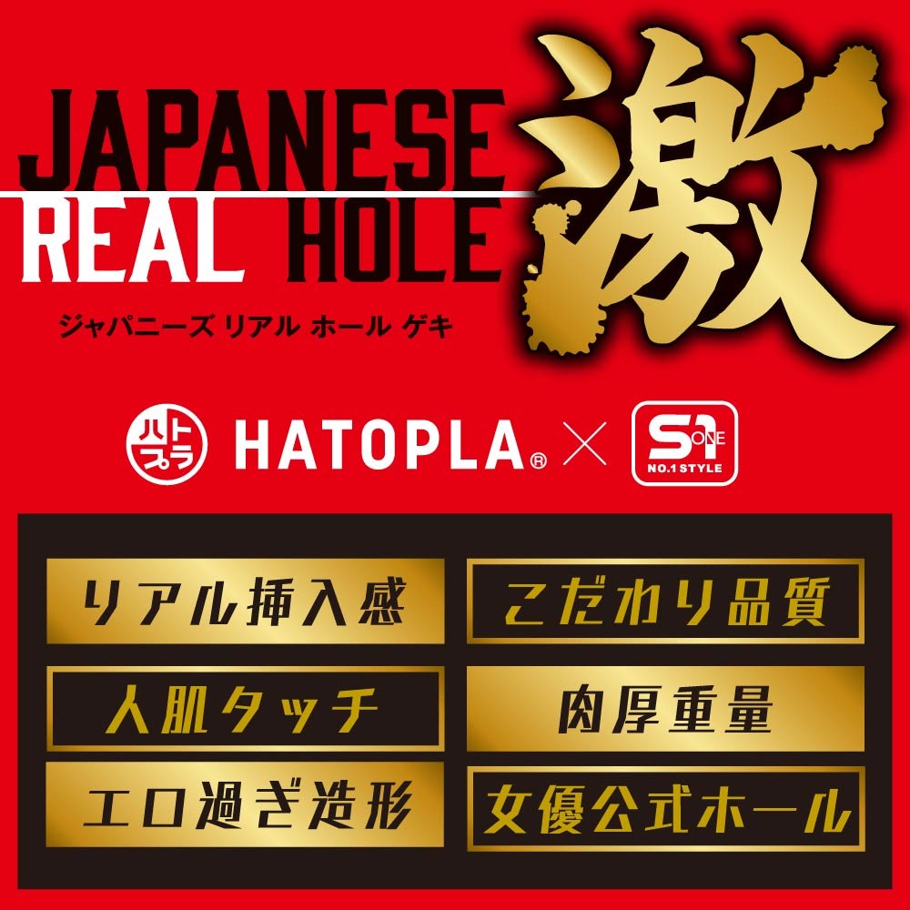 JAPANESE REAL HOLE 격 카와고에 니코 설명