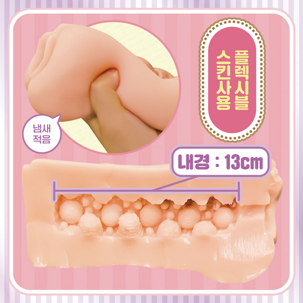 유두자위를 정말 좋아하는 지뢰계 미소녀와 기승위 성교 설명