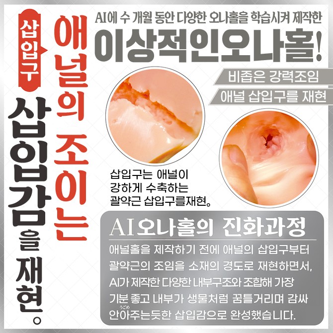 AIV 아이브 No.07 설명