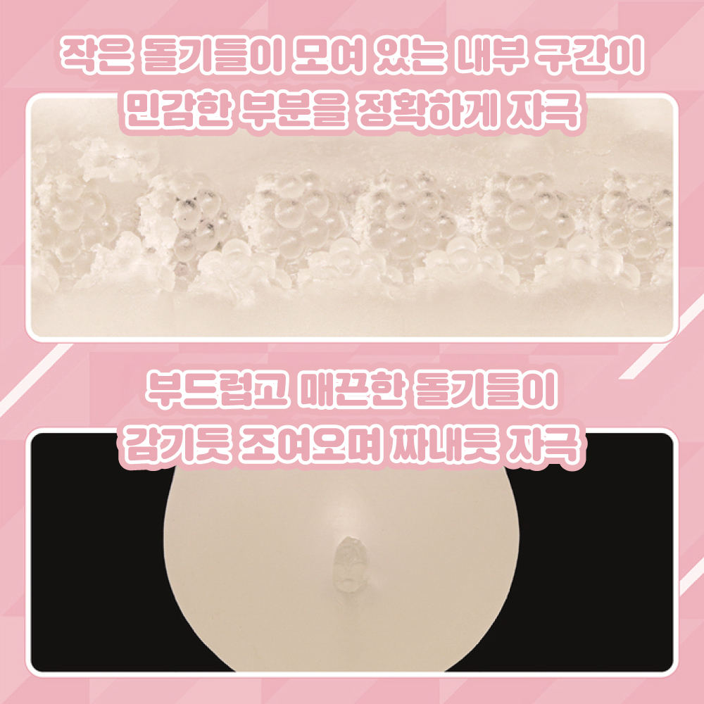 타마홀 츠미키 사쿠라 설명