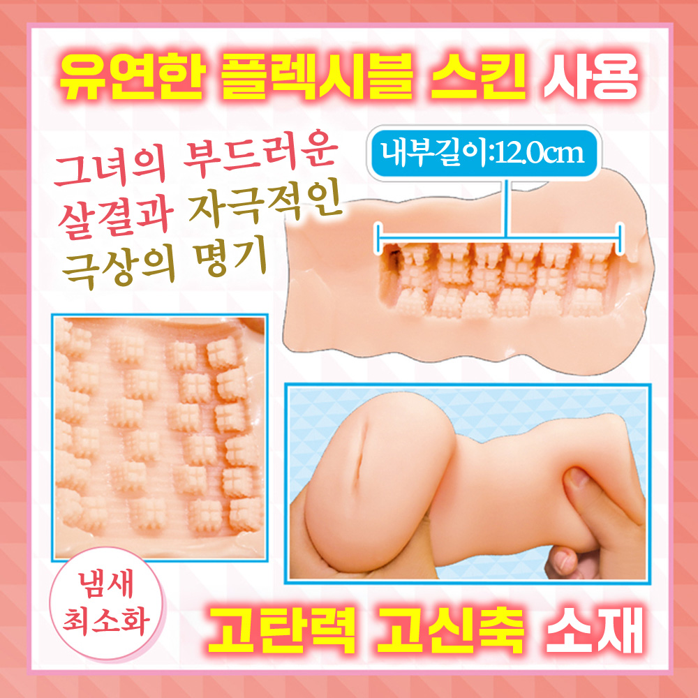 안경을 벗으면 귀여운 거유 미소녀의 극상 명기 설명