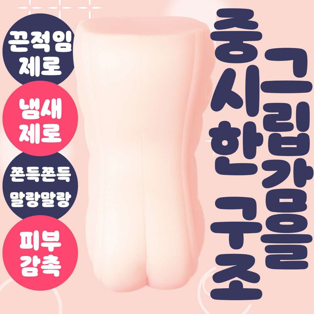 혼모노 HON-MONO 설명