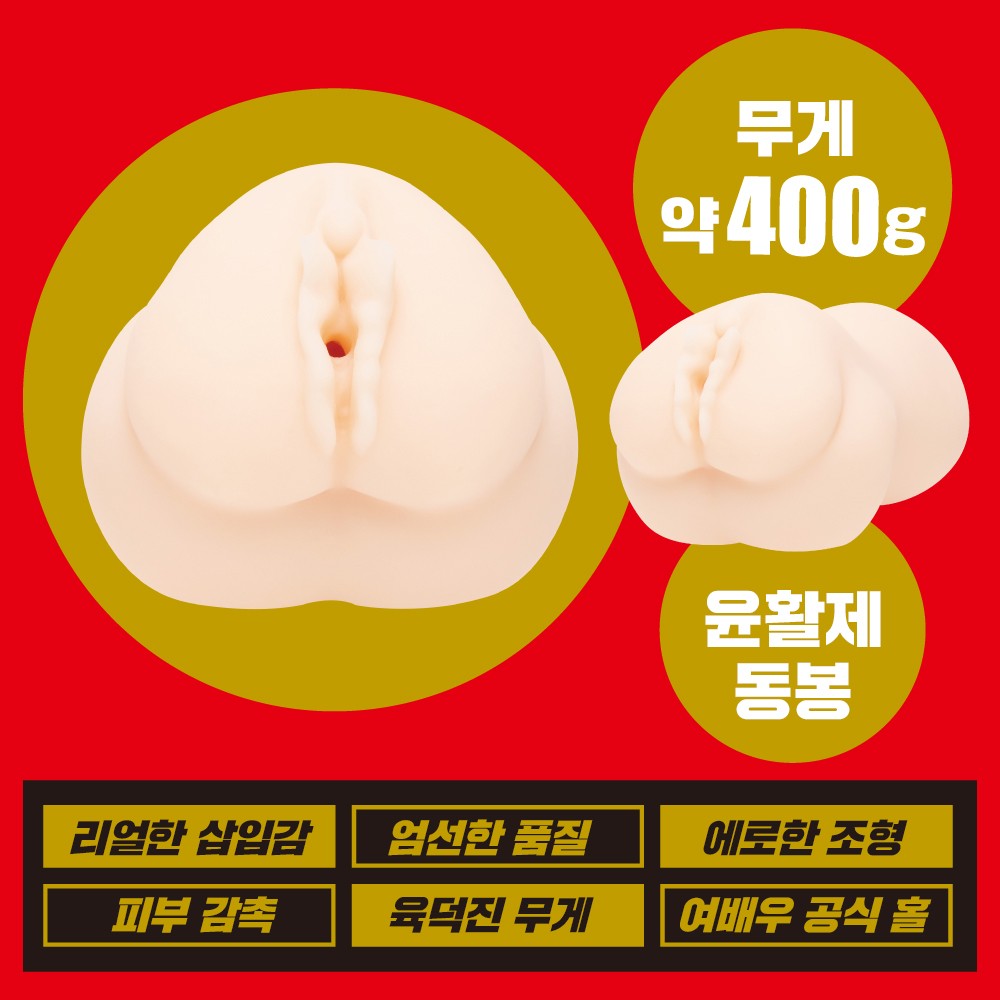 JAPANESE REAL HOLE 생 야기 나나 설명