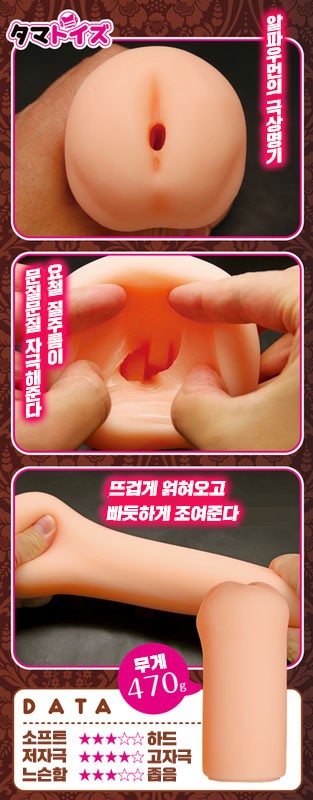 선배 미인 상사와 출장날에 더블룸에서 설명
