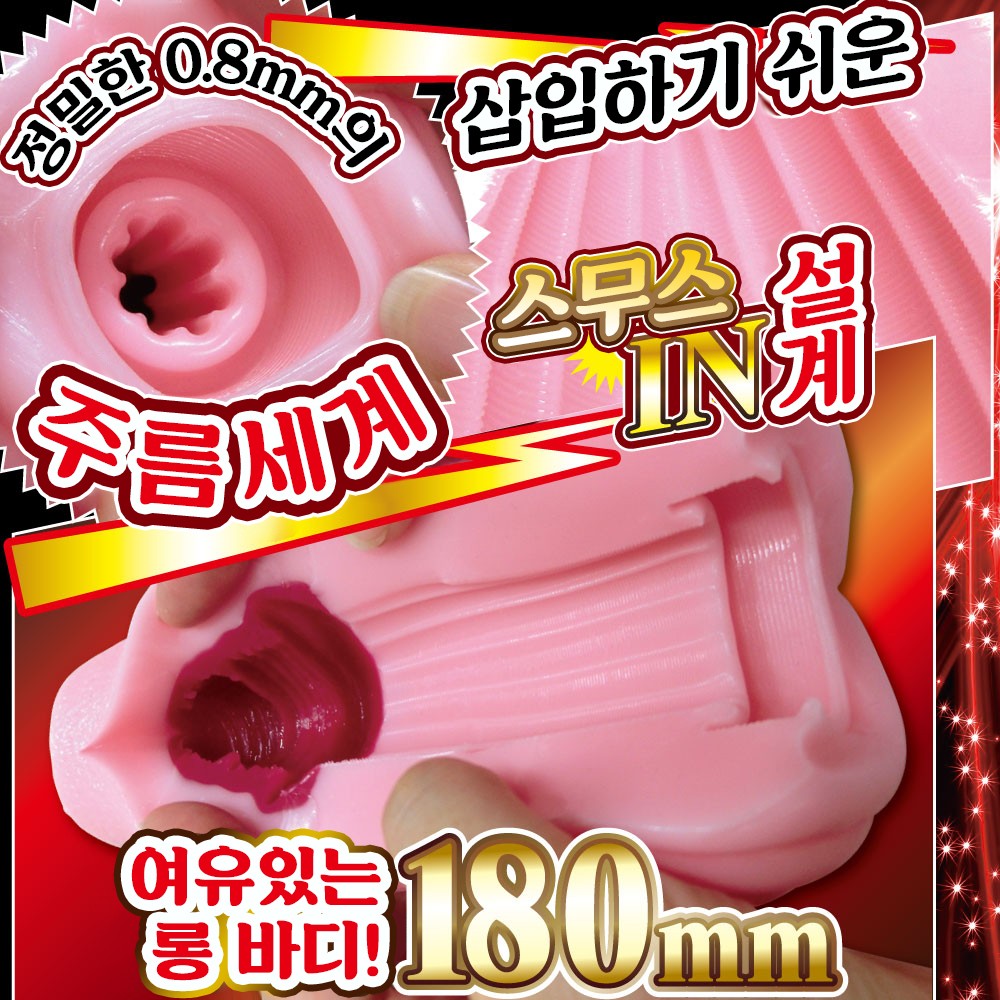 버진루프 에이트롱 CQ 설명