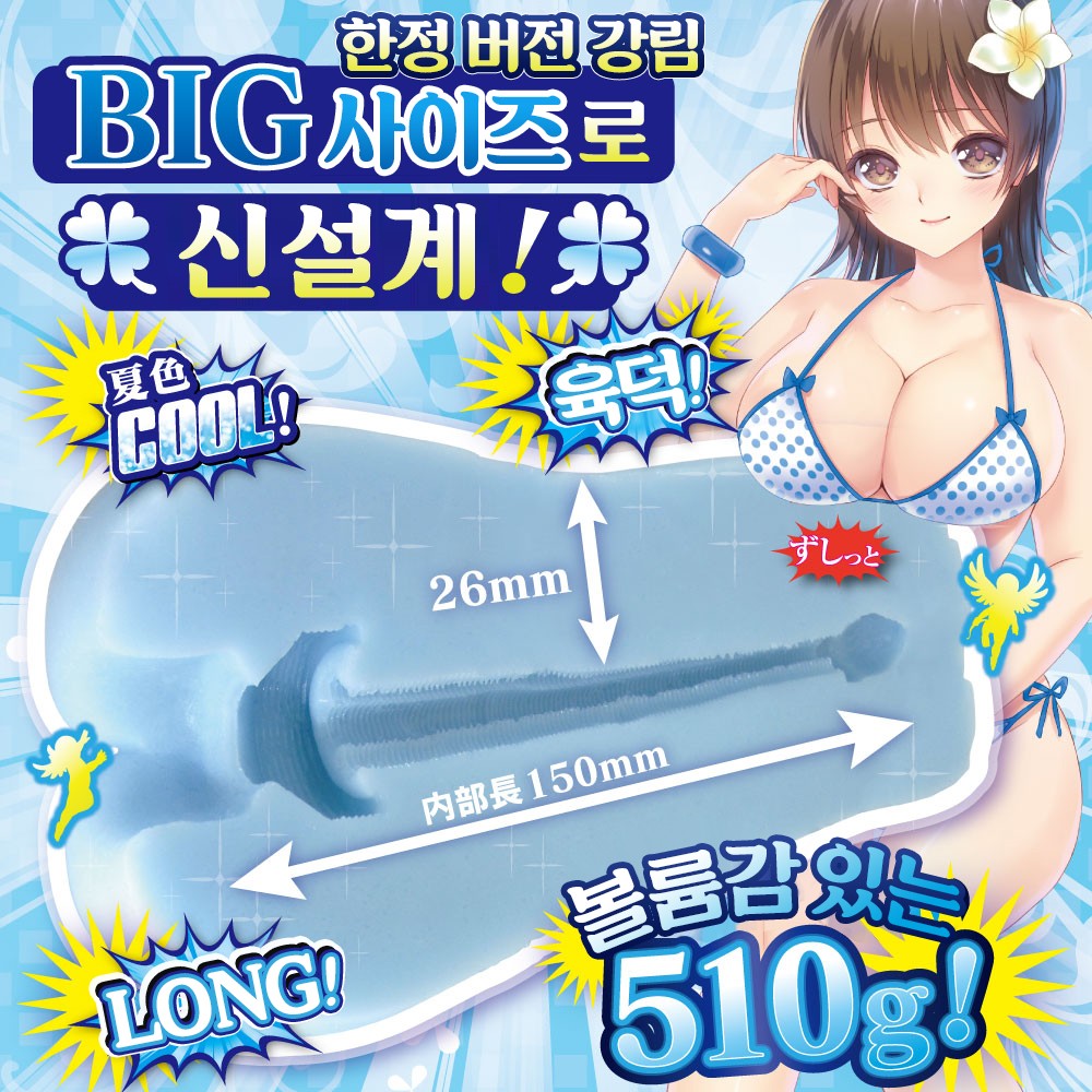 버진루프 쿨 설명