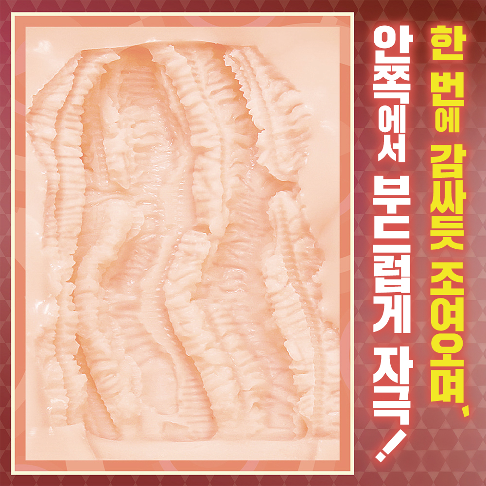 저는 육변기 메이드가 되는 노예계약서에 사인했습니다 소프트 설명