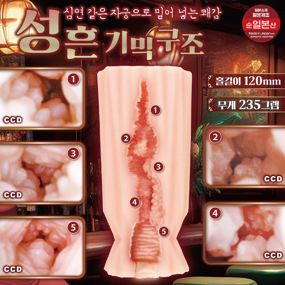 성배섬삽 아포칼립스 글라스 설명