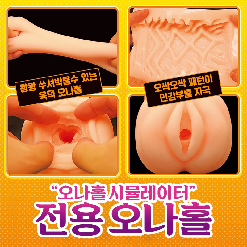 네지코미 시뮬레이터 THE HOLE 네무가키 아마네 수량한정판 설명