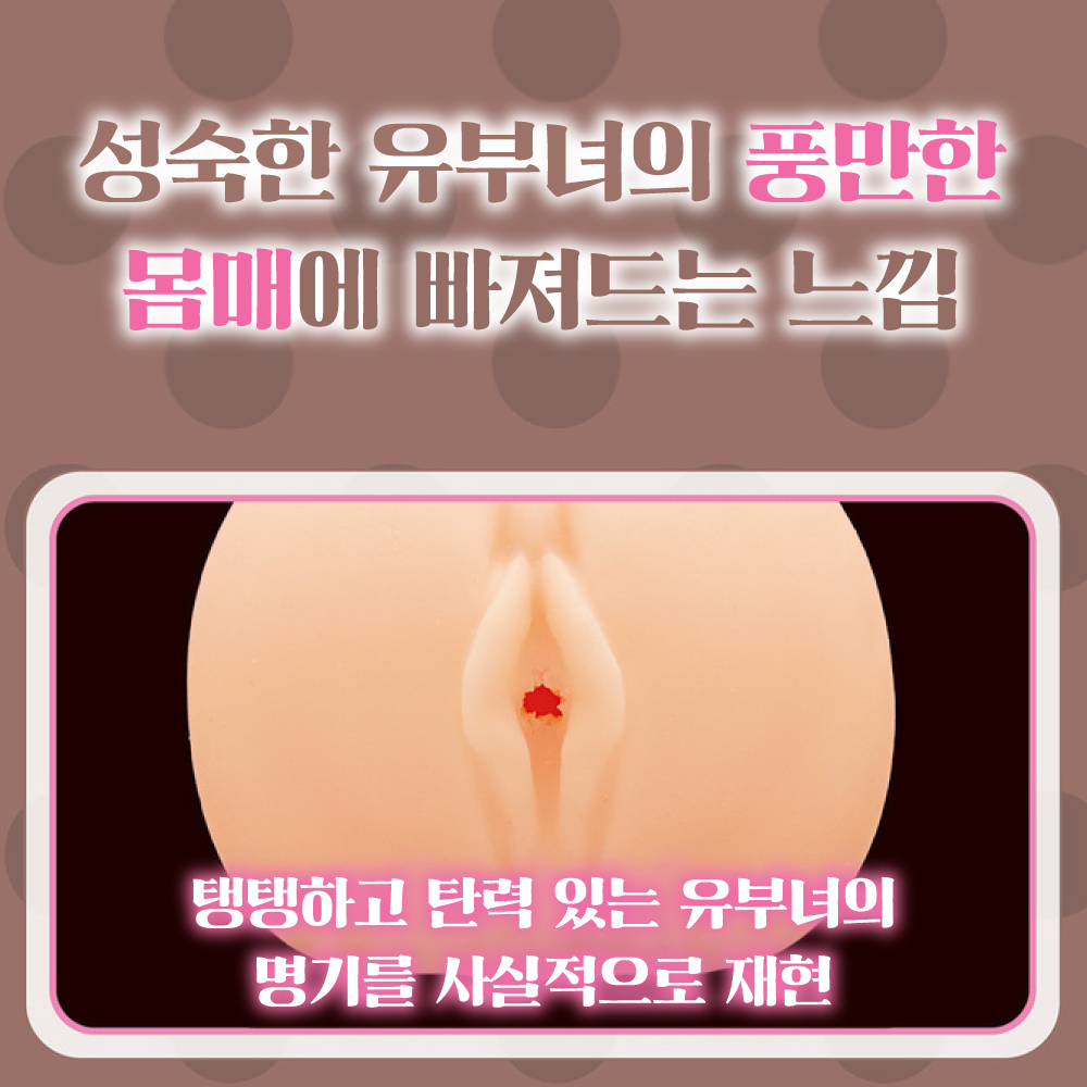 집착점 THE HOLE 수량한정판 설명