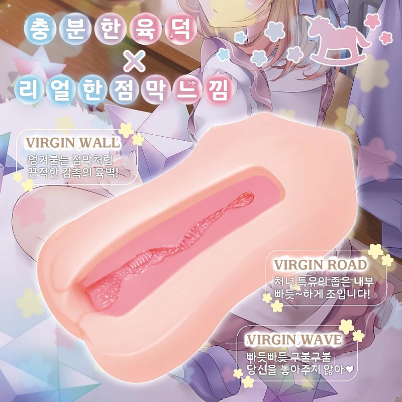 버진 쿠파 설명