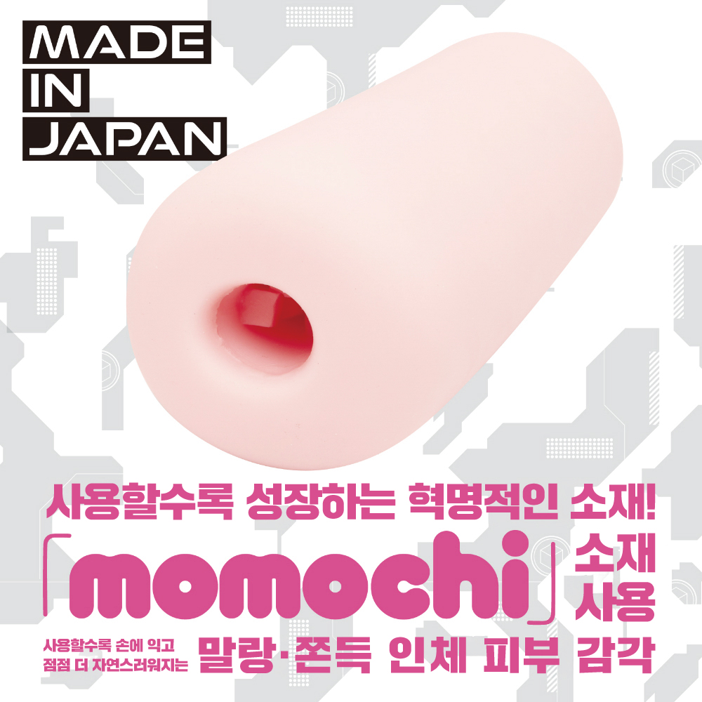 KUU-SOU 큐브 스탠다드 설명