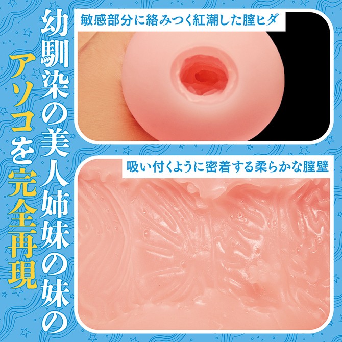 여름의 재시작 THE HOLE 아오이 수량한정판 설명