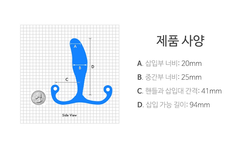 MGX 신 트라이던트 블루 설명